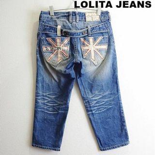 ロリータジーンズ(LOLITAJEANS)のロリータジーンズ　クロップドデニム　W74cm　ユニオンジャック　明青(デニム/ジーンズ)