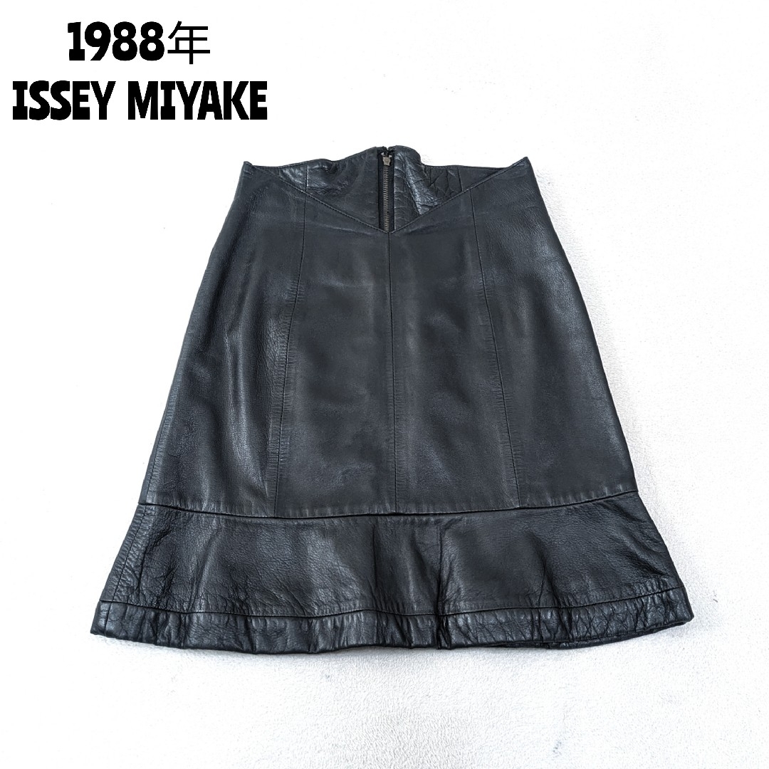 ISSEY MIYAKE(イッセイミヤケ)の★ 1988年 イッセイミヤケ ★ レザースカート ヴィンテージ サンプル品 レディースのスカート(ひざ丈スカート)の商品写真