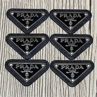 プラダ(PRADA)の【6枚】PRADA プラダ  ロゴプレート ロゴパーツ ブラック メタル 新品(各種パーツ)