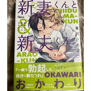 ギヴン キヅナツキ 単行本 本誌 イラスト集 カレンダー DVD Blu-rayの