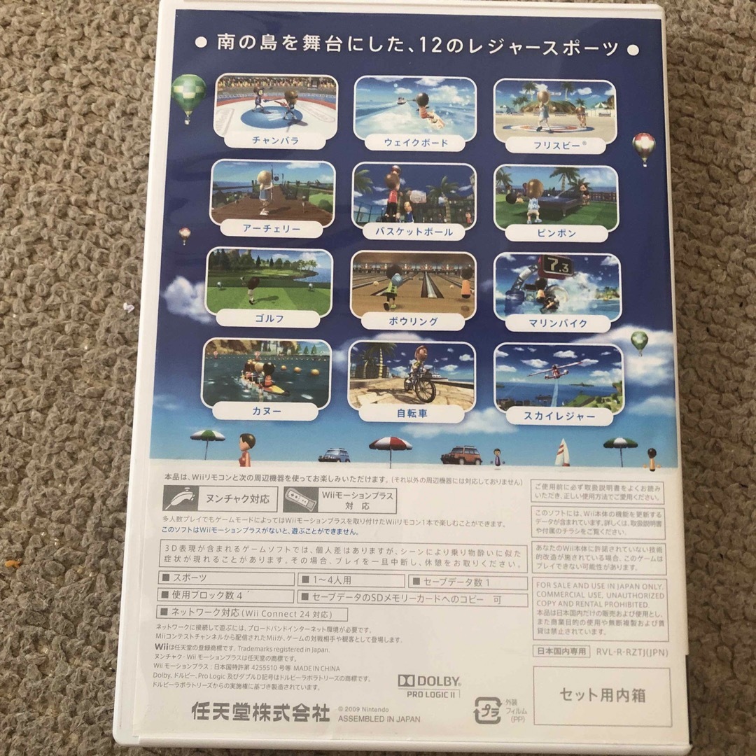 Wii(ウィー)のWii Sports Resort Wiiスポーツリゾート エンタメ/ホビーのゲームソフト/ゲーム機本体(家庭用ゲームソフト)の商品写真