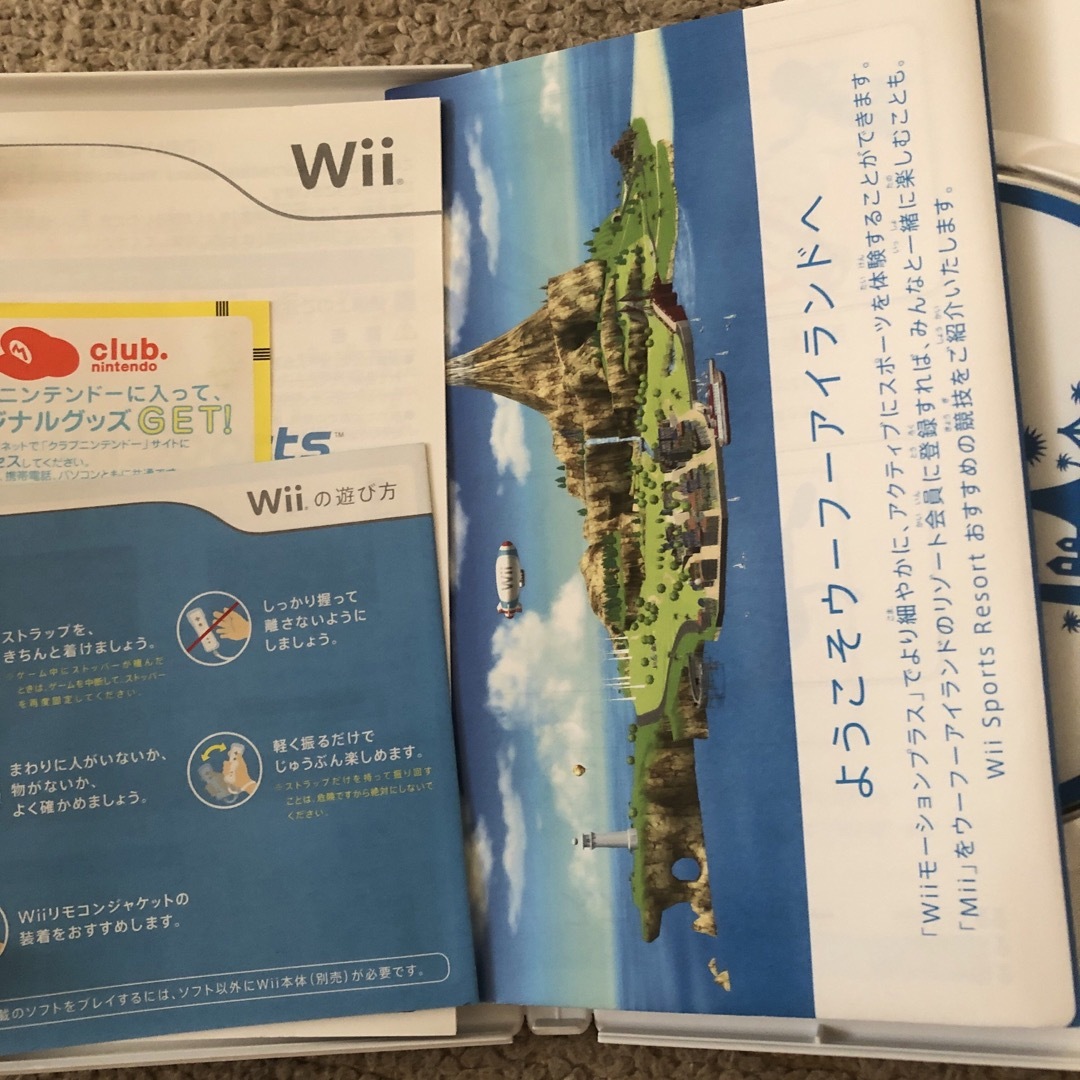 Wii(ウィー)のWii Sports Resort Wiiスポーツリゾート エンタメ/ホビーのゲームソフト/ゲーム機本体(家庭用ゲームソフト)の商品写真