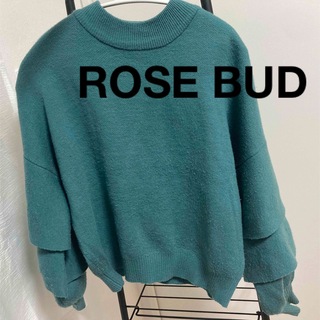 ローズバッド(ROSE BUD)のROSE BUD ニット　レディース　トップス　オシャレ　ローズバッド　セーター(ニット/セーター)