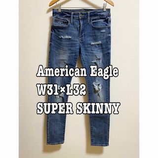 アメリカンイーグル(American Eagle)のアメリカンイーグル／スーパースキニーデニム／W31×L32／ストレッチあり(デニム/ジーンズ)