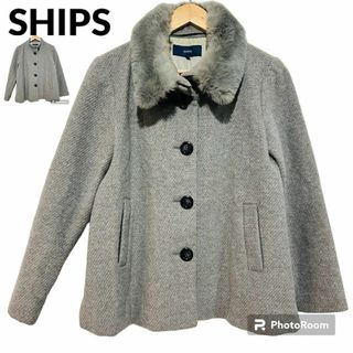 シップス(SHIPS)の【2way】SHIPS シップス　ウール　ファー　コート　グレー　38(M)(その他)