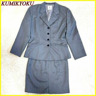 kumikyoku（組曲） ボタン スーツ(レディース)の通販 100点以上