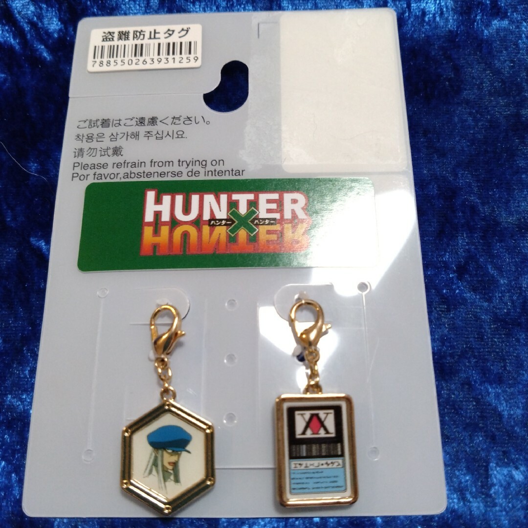 しまむら(シマムラ)のHUNTER×HUNTER　しまむら　カイト　チャーム エンタメ/ホビーのアニメグッズ(キーホルダー)の商品写真