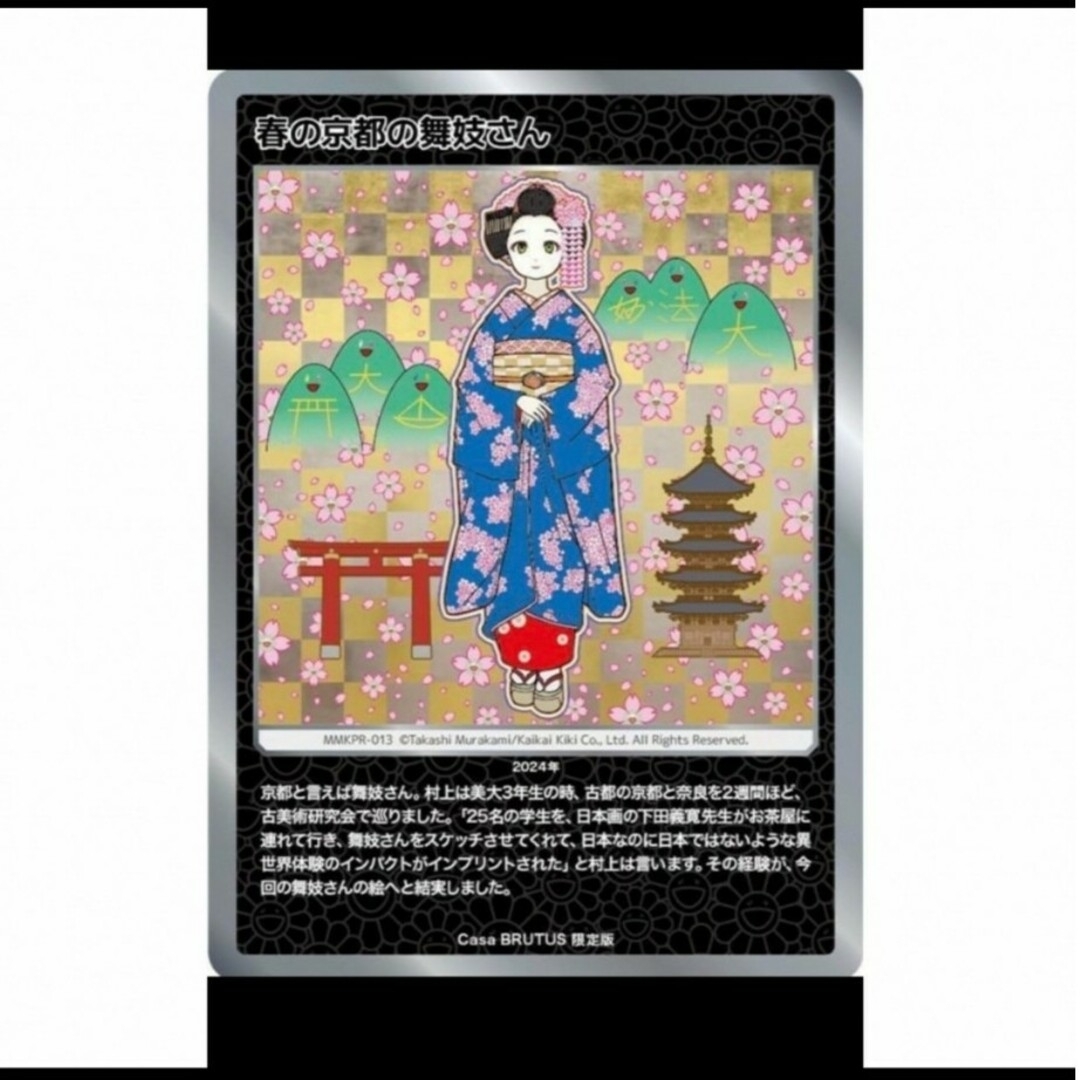 Casa BRUTUS 2024年4月号増刊 4冊 専門誌 Casa BRUTUS 2024年4月号増刊 4冊 専門誌