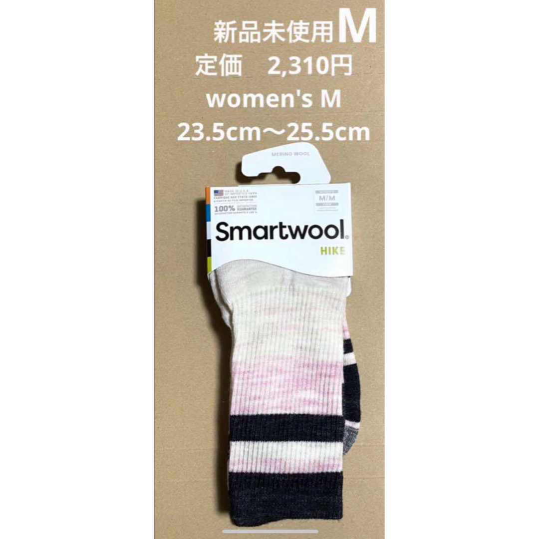 Smartwool(スマートウール)の新品未使用　スマートウール　靴下　サイズウィメンズM スポーツ/アウトドアのアウトドア(登山用品)の商品写真