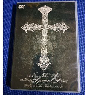 エイベックス(avex)のJanne Da Arc Live DVD(ミュージック)