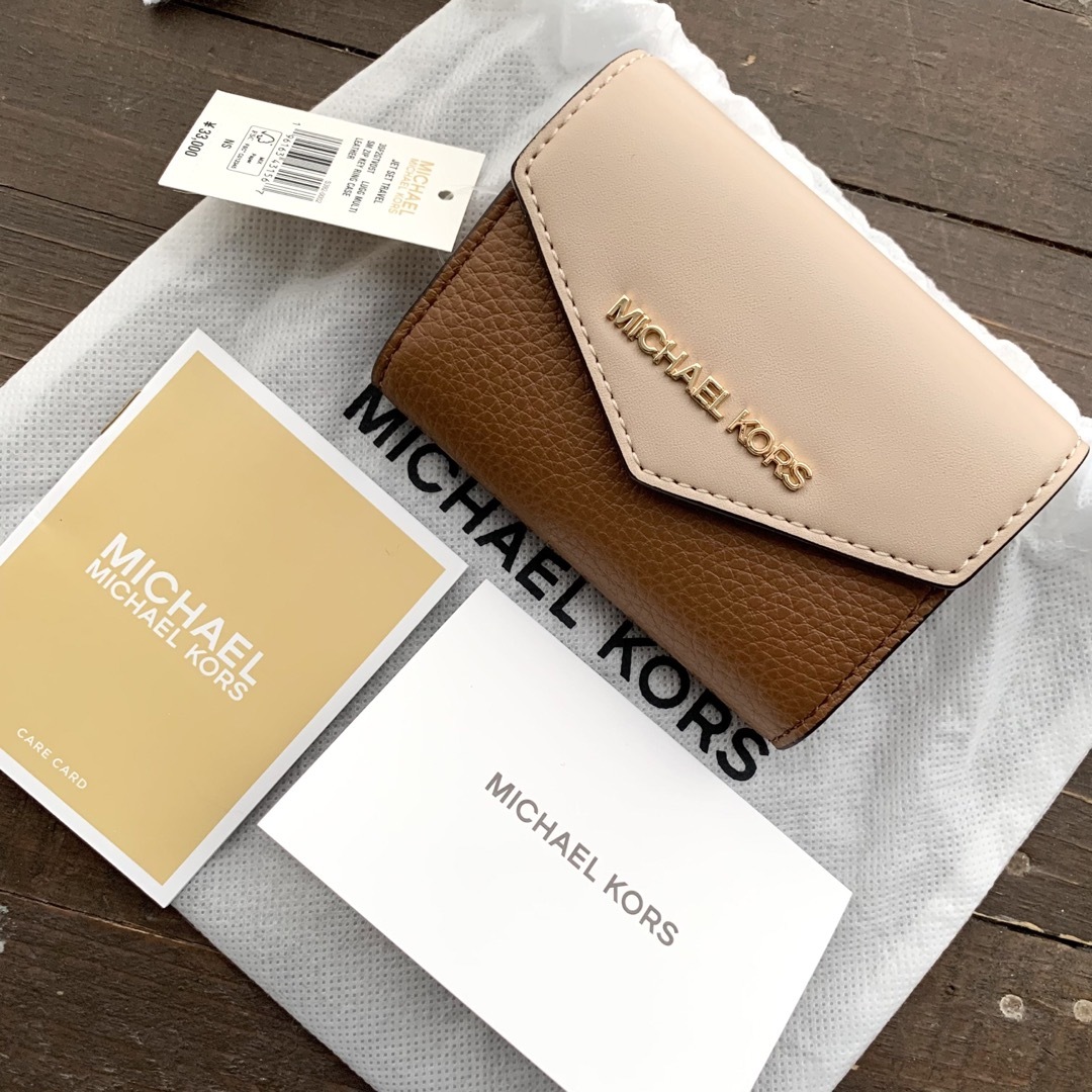 Michael Kors(マイケルコース)の新品未使用 タグ付き マイケルコース キーケース バイカラー ブラウン ベージュ レディースのファッション小物(キーケース)の商品写真