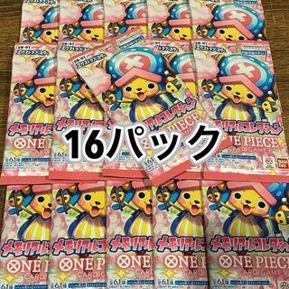 ワンピース(ONE PIECE)のメモリアルコレクション 16パック(Box/デッキ/パック)