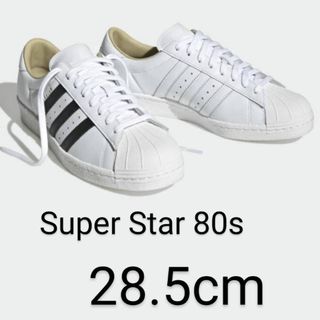 アディダス(adidas)の[新品] 28.5cm アディダス adidas スーパースター 80s タニー(スニーカー)