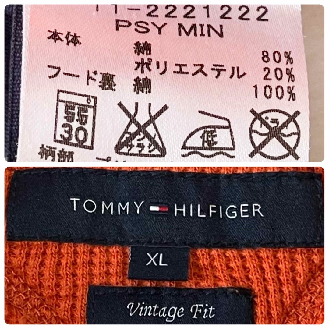 TOMMY HILFIGER(トミーヒルフィガー)の【美品】トミーヒルフィガー　プルオーバーパーカー　ヴィンテージフィット　オレンジ メンズのトップス(パーカー)の商品写真