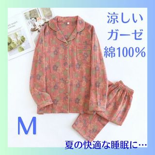 パジャマ　上下セット　レディース　綿100%　部屋着　快適　快眠　熟睡　介護　M(セット/コーデ)