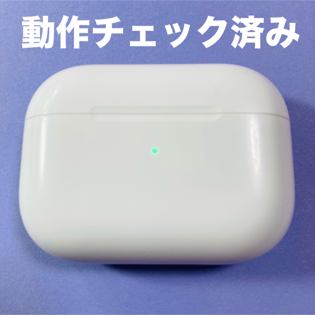 Apple(アップル)のAirPods Pro　本体　充電ケース　第一世代　エアーポッツプロ　A2190 スマホ/家電/カメラのオーディオ機器(ヘッドフォン/イヤフォン)の商品写真