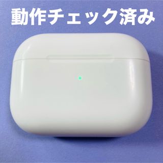 アップル(Apple)のAirPods Pro　本体　充電ケース　第一世代　エアーポッツプロ　A2190(ヘッドフォン/イヤフォン)