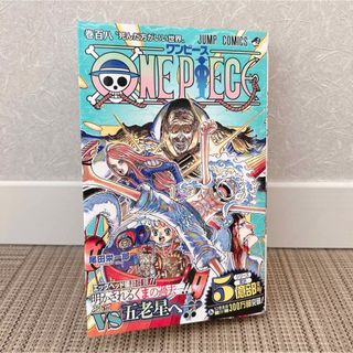 ＯＮＥ　ＰＩＥＣＥ　108(少年漫画)