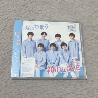 ナニワダンシ(なにわ男子)のなにわ男子 初心LOVE ローソン限定版(アイドルグッズ)