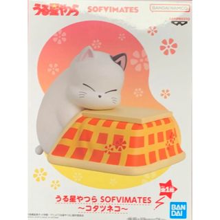 バンプレスト(BANPRESTO)のうる星やつら　こたつねこ　ソフビ　フィギュア(アニメ/ゲーム)