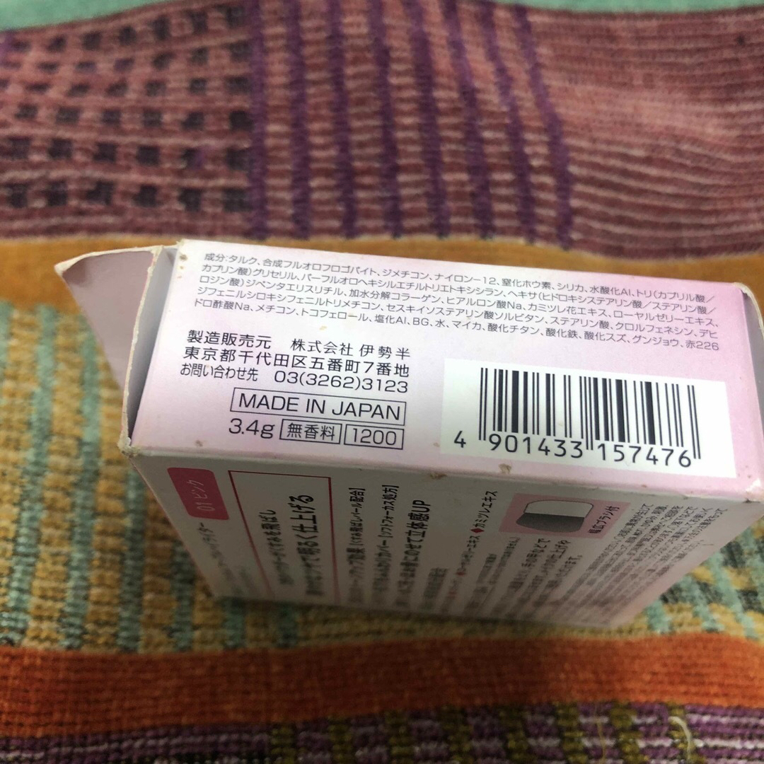 キスミー フェルム マーブルハイライタ- 01(3.4g) コスメ/美容のベースメイク/化粧品(フェイスパウダー)の商品写真