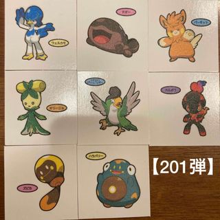 ポケモン(ポケモン)の【201弾】ポケモンデコキャラシール　8枚セット(キャラクターグッズ)