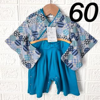 60 ベビー 男の子 袴ロンパース はかま ロンパース 節句 子供の日 着物(和服/着物)