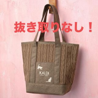 カルディ(KALDI)のKALDI ネコの日バッグ プレミアム 2024 (抜き取りなし)(トートバッグ)