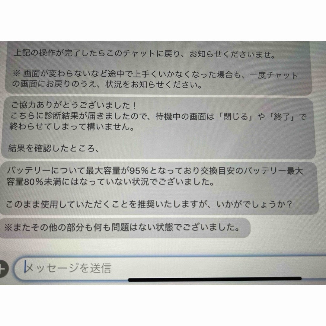 iPad(アイパッド)のiPadAir 第4世代 256GB スカイブルー セルラーモデル スマホ/家電/カメラのPC/タブレット(タブレット)の商品写真