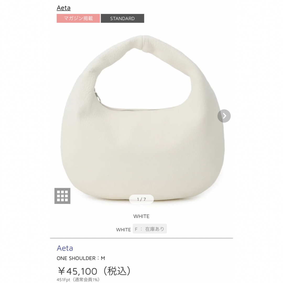 Aeta/ワンハンドルバッグ Aeta/ワンハンドルバッグ