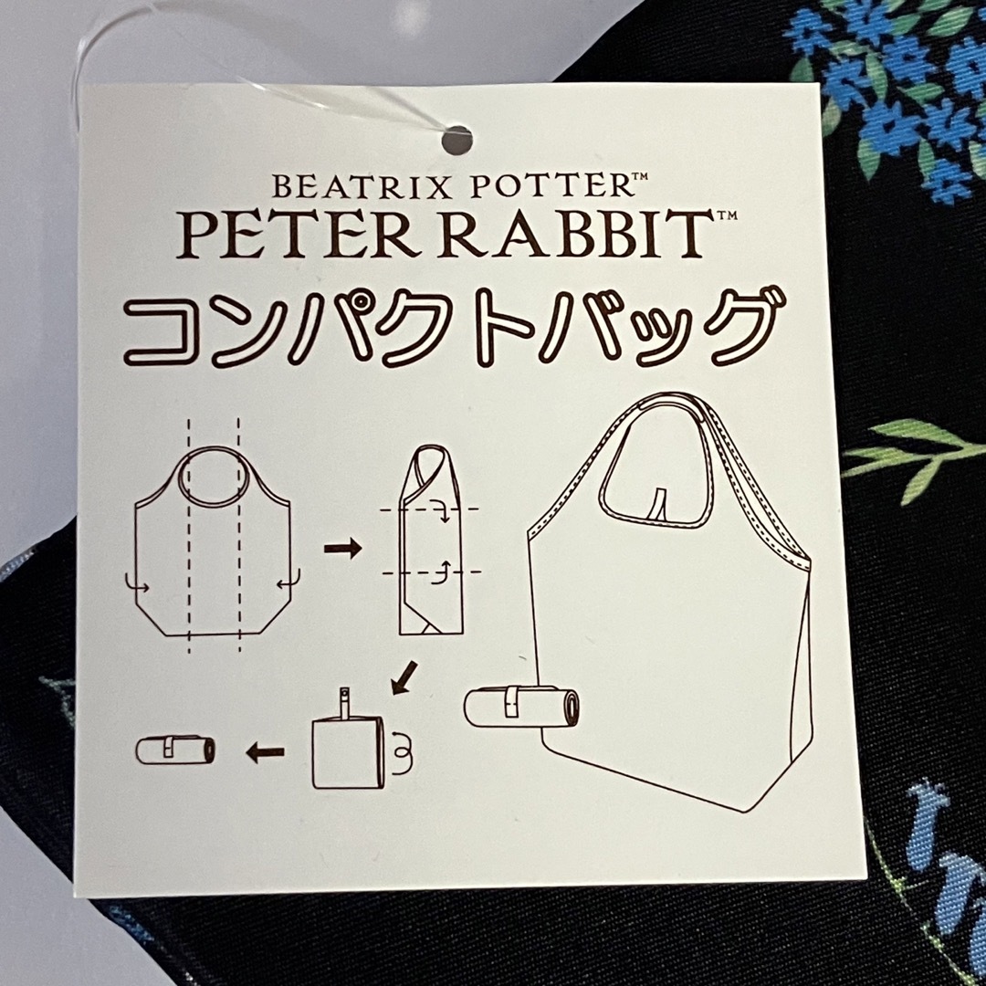 PETER RABBIT（TM）(ピーターラビット)のピーターラビット　軽量 コンパクト収納エコバッグ(S) ブラック レディースのバッグ(エコバッグ)の商品写真