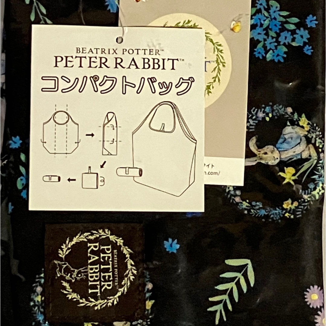 PETER RABBIT（TM）(ピーターラビット)のピーターラビット　軽量 コンパクト収納エコバッグ(S) ブラック レディースのバッグ(エコバッグ)の商品写真