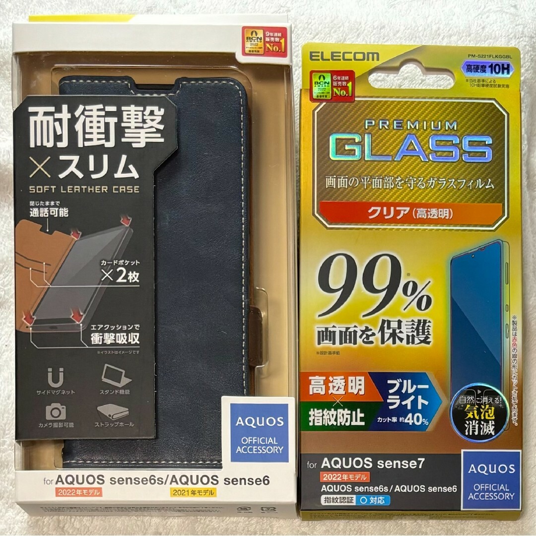 ELECOM(エレコム)の2個AQUOS sense6s/6 ソフトレザー磁石耐衝撃手帳NV867+389 スマホ/家電/カメラのスマホアクセサリー(Androidケース)の商品写真