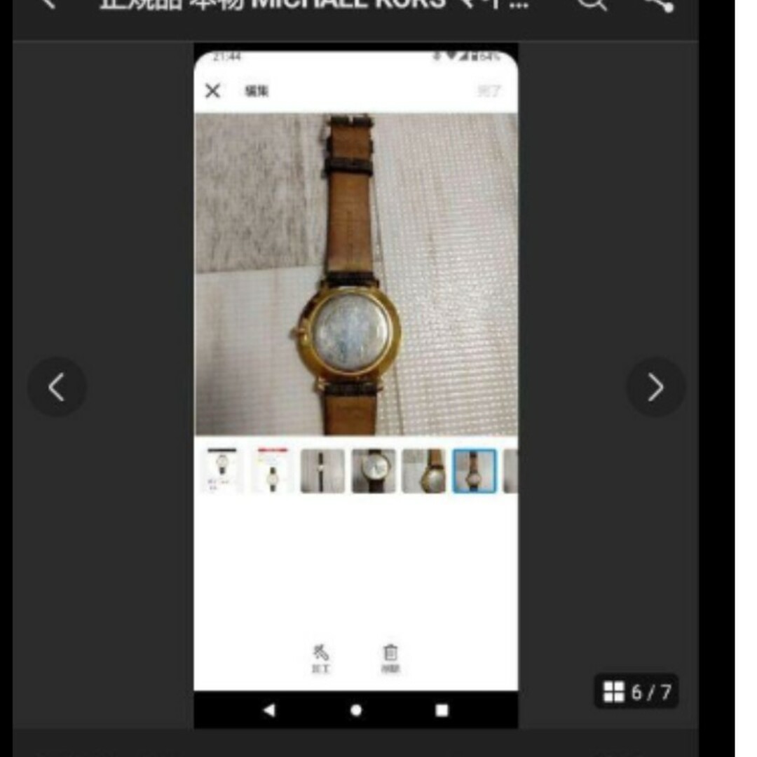 Michael Kors(マイケルコース)の正規品 本物 MICHAEL KORS マイケルコース 腕時計 ロゴ レディースのファッション小物(腕時計)の商品写真