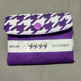 小さい財布　嵐ハンドメイド　嵐リメイク　Japonism 　紫(財布)