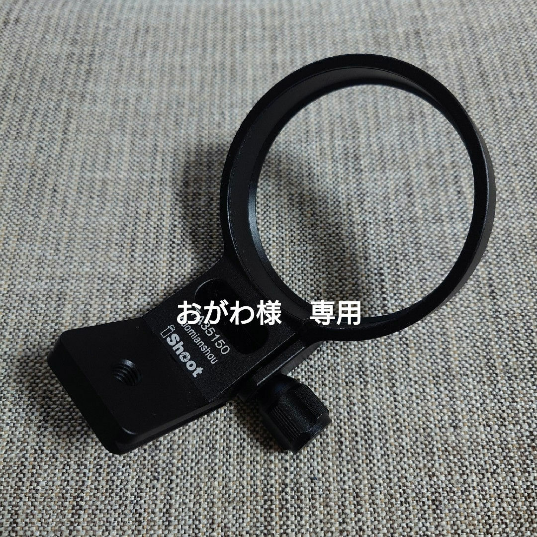 35-150 三脚座 スマホ/家電/カメラのカメラ(ミラーレス一眼)の商品写真