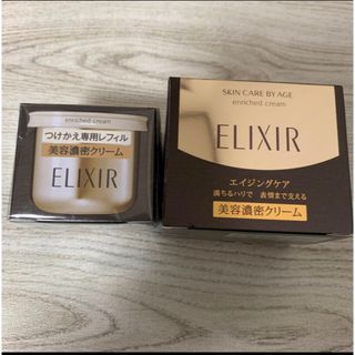 エリクシール(ELIXIR)の資生堂　エリクシール　エンリッチドクリームTB本体とレフィル(フェイスクリーム)