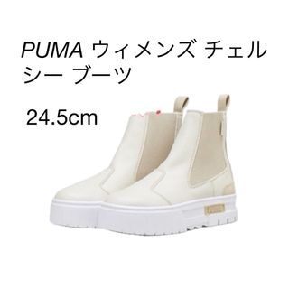 プーマ(PUMA)の新品.未使用! PUMA ウィメンズ メイズ リュクス チェルシー ブーツ(ブーツ)