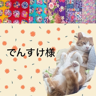 専用　猫シュシュ首輪×2(リード/首輪)