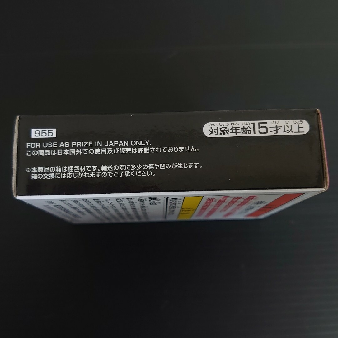 ドラゴンボール(ドラゴンボール)の1点【未開封】H賞ラバーコースター⑤BACK TO THE FILM一番くじDB インテリア/住まい/日用品のキッチン/食器(収納/キッチン雑貨)の商品写真