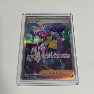 ポケモン - ルギアV SR SA スペシャルアート ポケモンカード