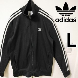 オリジナルス(Originals（adidas）)のadidas メンズL 黒 ベッケンバウアー トラックトップ アディダスジャージ(ジャージ)