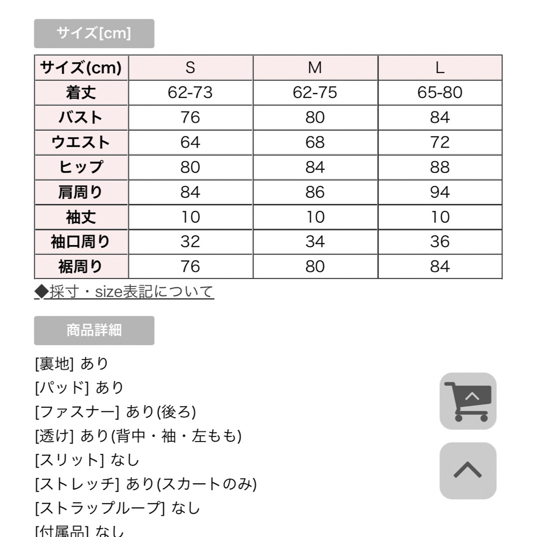 JEWELS(ジュエルズ)のキャバドレス　ジュエルズ レディースのフォーマル/ドレス(ナイトドレス)の商品写真