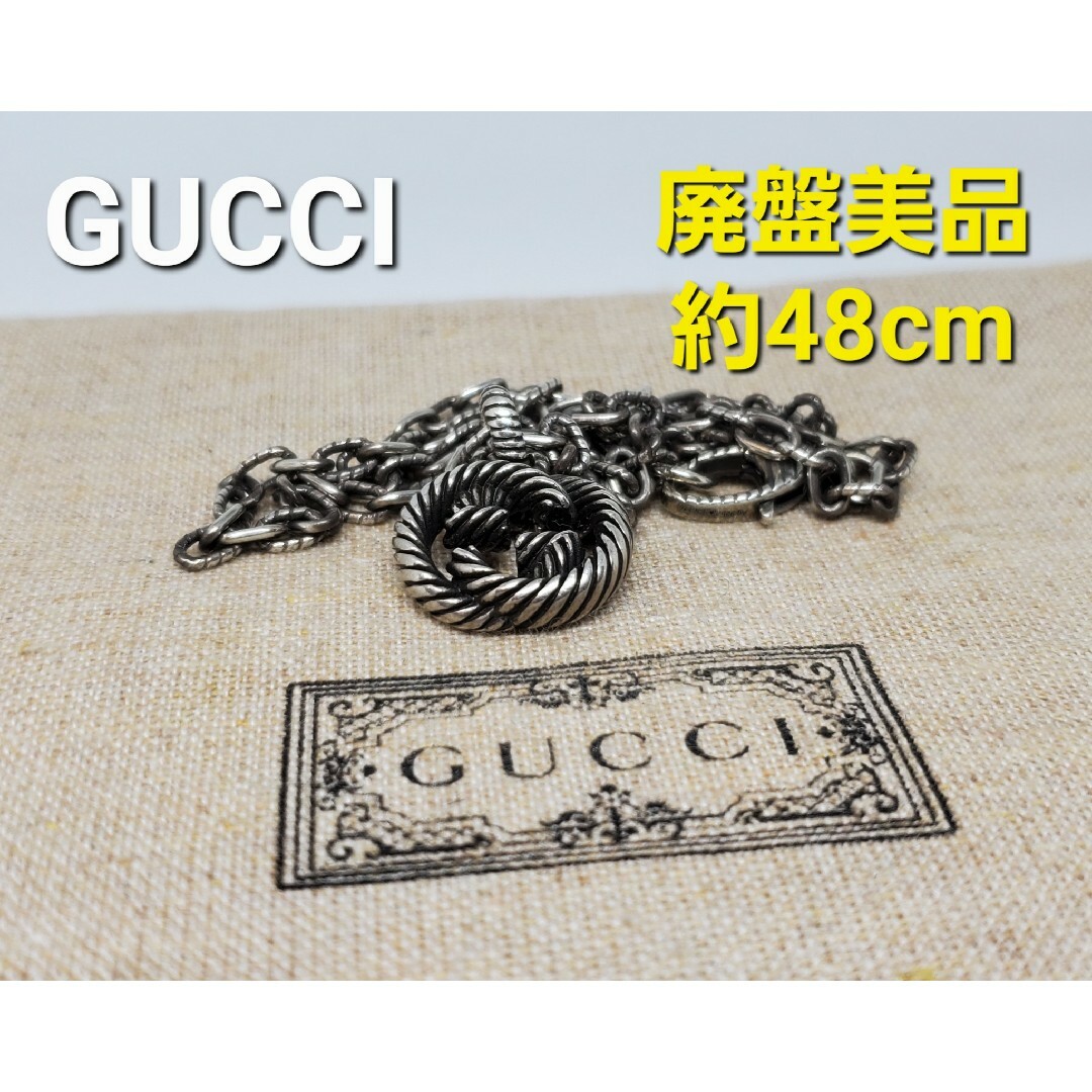 Gucci(グッチ)の【廃盤超美品】GUCCI ネックレス Engraved Burnished レディースのアクセサリー(ネックレス)の商品写真