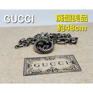 グッチ(Gucci)の【廃盤超美品】GUCCI ネックレス Engraved Burnished(ネックレス)