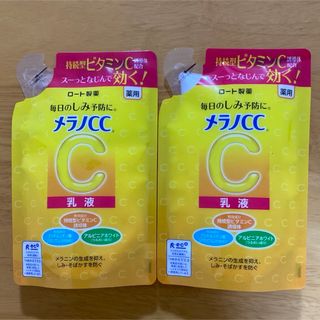 メラノシーシー(MELANO CC)の『2個セット』メラノCC 薬用しみ対策美白乳液 つめかえ用 136g(乳液/ミルク)