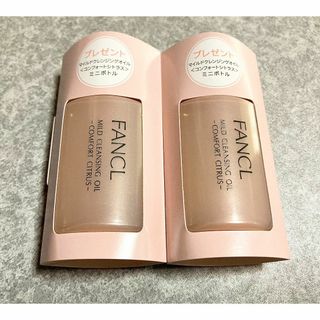 ファンケル(FANCL)のFANCL　マイルドクレンジングオイル　20ml×2本(クレンジング/メイク落とし)