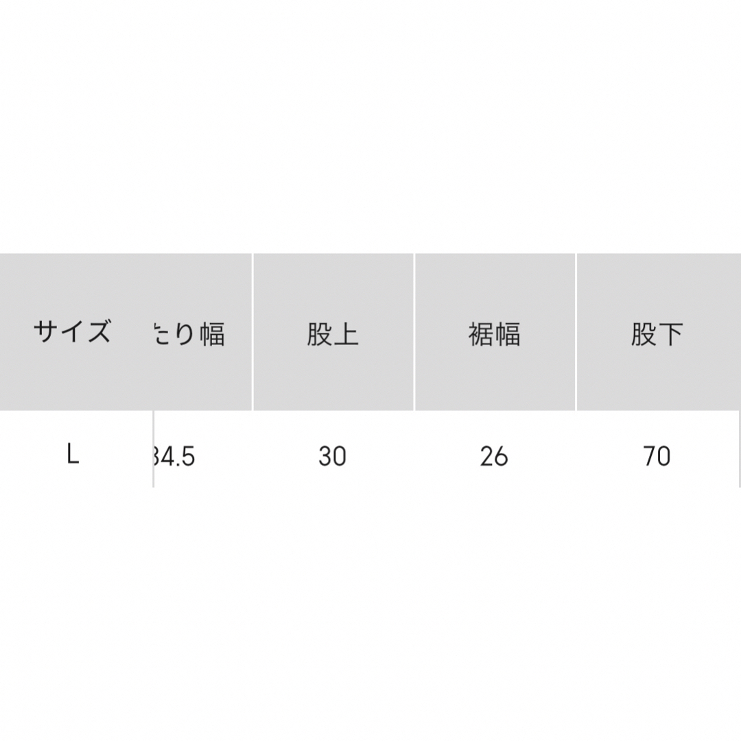 GU(ジーユー)のGU ジーユー マシュマロフィールラウンジセット レディースのルームウェア/パジャマ(ルームウェア)の商品写真