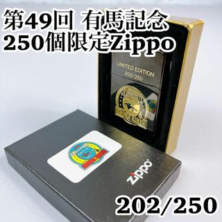 第49回有馬記念250個限定zippo 45th LIMITED EDITION(その他)