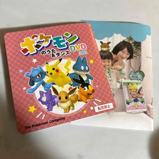 ポケモン(ポケモン)のポケモンのうた&ダンスDVD 2023(アニメ)